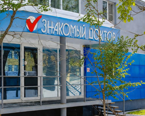 Иллюстрация к новости "Стоматология «Знакомый доктор» временно закрывается на ремонт"
